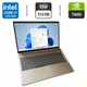 Мобильная рабочая станция HP ZBook Power 15 G9 / 15.6'' (1920x1080) IPS / Intel Core i7-12700H (14 (20) ядер по 3.5 - 4.7 GHz) / 16 GB DDR5 / 512 GB SSD / nVidia T600, 4 GB GDDR6, 128-bit / WebCam б/у - изображение 1
