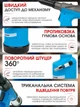 Пневматический вытяжной заклепочник Rivmate C848, 2.4–4.8 мм, 9 кН, профессиональный заклепочный пистолет под потайную заклепку - изображение 4