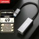 Адаптер Lenovo USB-A на Gigabit Ethernet (RJ45), з USB-хабом, для ноутбука - зображення 4