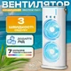Портативный белый настольный вентилятор с функцией увлажнения и охлаждения воздуха с 3 режимами скорости и пультом дистанционного управления. - изображение 1