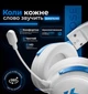 Наушники беспроводные MCHOSE V9 Pro game - изображение 2
