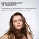 Віск-стік для волосся Triology Hair Architect 20 г - изображение 5