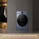 Сушильна машина Dreame L9 (DWD09L90TA) ( 26426 ) - изображение 5