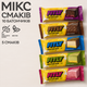 Микс протеиновых батончиков Fitly Protein Bar 25% No Added Sugar, 10*45 грамм MIX - изображение 1