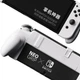 Защитный чехол Skull&Co. NeoGrip для Switch OLED White - изображение 3