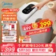 Ванночка для ног Midea с функциями стерилизации, подогрева, автоматического массажа, теплого замачивания, отпаривания и душа — подарок на день рождения для парня или девушки, практичный подарок на День святого Валентина (ZL310) - изображение 4