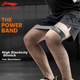 Еластична стрічка Li-Ning, для фітнесу, силових тренувань - зображення 5