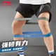 Еластична стрічка Li-Ning, для фітнесу, силових тренувань - зображення 6