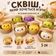 Сквіш антистрес Пельмень Хінкалі Dumpling Squishy 5 см м'яка іграшка в асортименті випадковий колір - зображення 2