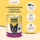 Набір вологого корму HOME FOOD для дорослих собак, яловичина з лососем та овочами + паштет із качкою, 8 шт × 360 г - зображення 3