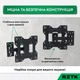 Настінне кріплення для телевізора RZTK TVM 21-43 - зображення 7