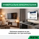Настінне кріплення для телевізора RZTK TVM 21-43 - зображення 9