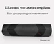Сумка для штатива и стоек с внутренним защитным слоем, 80×18x18 см Черный - изображение 12