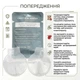 Оклюзионная повязка Combo Chest Seal (вентилированная) No2 (2шт) - изображение 8