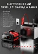 Автоматическое зарядное устройство FOXSUR 12V 25A / 24V 15A для аккумуляторов AGM, GEL, SLA, EFB, LiFePO4 и других с режимом Booster - изображение 2