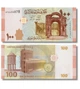 Набір 10 банкнот 100 фунтів 2009 рік UNC - зображення 3