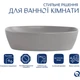 Раковина накладна Qtap Cardinal 500х380х140 мм з донним клапаном сірий (QTCAR188SG49824) - изображение 4