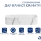 Раковина накладна Qtap Tern 605x350x140 мм з донним клапаном мармур (QTTER188MR49791) - изображение 3