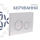 Готовое решение Qtap для ванной комнаты: подвесной унитаз Gemini Ultra Quiet 530х365х373+ комплект инсталляции Nest 4 в 1 (круглая - изображение 7