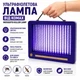Ультрафиолетовая лампа от насекомых Mosquito Killer Lamp уничтожитель комаров и насекомых электрический для дома - изображение 1