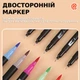 Акварельні двосторонні маркери-пензля із сумкою 168 шт. Художній набір ручок-фломастерів для малювання - зображення 2