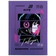 Щоденник шкільний Break Kite K26-262-10 Різнокольоровий shop (4063276342522) - изображение 1
