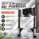 Телескопическая лестница из нержавеющей стали 2,3 м, складная приставная, нагрузка до 150 кг - изображение 1