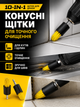 Набор щеток насадок для дрели 10 в 1 для чистки плитки ванны кухни авто с удлинителем желтый (49676158) - изображение 6
