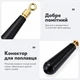 Коннектор для поплавка херабуна силиконовий 1,8см 150шт - изображение 3