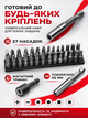 Акумуляторна електрична викрутка з набором 27 насадок кейсом намагнічувачем Type-C LED-підсвіткою до 5 Нм (49676159) - зображення 6