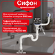 Сифон прямоточный 3 1/2"×40 мм с резьбовым выпуском, прямоугольным переливом PU27020243 - изображение 2