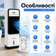 Портативный кондиционер Rainberg RB-2343 с функциями охлаждения, увлажнения и вентиляции воздуха, сенсорным управлением, пультом ДУ, резервуаром 2,2 л и 3 режимами работы для дома и офиса - изображение 5