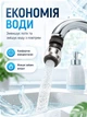 Насадка на кран для экономии воды Aqua Save поворотный водосберегающий аэратор распылитель, два режима BRS Silver-Black - изображение 2