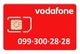 Золотой номер Водафон Тариф без абонплаты Vodafone Light - изображение 2