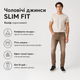 Джинси CDEVOIR чоловічі звужені slim fit,30, Коричневий - зображення 6