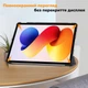 Чохол Zarmans для планшета Redmi Pad 2 Pro 12,1", Сірий - зображення 4