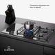Комбинированная плита Klarstein MultiChef 5 Индукционная + газовая варочная панель (10045668) - Б/У - изображение 5