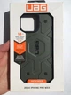 Чохол протиударний UAG Pathfinder MagSafe (Original) для Iphone 16 Pro Max (6.9") Olive 114469117272 - зображення 2