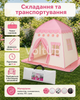 Детская игровая палатка Kruzzel розово-белый - палатка-домик для комнаты и сада с теплой световой гирляндой - изображение 3