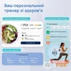 Напольные смарт весы для дома фитнес до 180 кг Закаленное стекло, Bluetooth с приложением - изображение 3