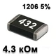 Резистор SMD 4.3K 1206 5% - 737290 - изображение 1
