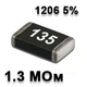 Резистор SMD 1.3M 1206 5% - 737218 - изображение 1