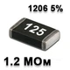 Резистор SMD 1.2M 1206 5% - 737215 - изображение 1