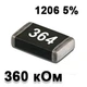 Резистор SMD 360K 1206 5% - 737284 - зображення 1