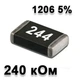 Резистор SMD 240K 1206 5% - 737256 - изображение 1
