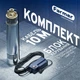 Насос глибинний Farmer 4SKM 100, 0.75 кВт, H 60м, Q 50л/хв (кабель 10 м, пульт) - изображение 5
