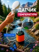 Портативный туристический душ с аккумулятором, производный душ с дисплеем температуры, USB, шланг 2 м - изображение 3