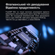 Цап с усилителем Moondrop Free DSP Mini (Jack 3.5) - портативный ЦАП CS43198 DAC AMP усилитель с поддержкой микрофона - изображение 2