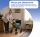 Ролатор Doctor Life с повышенной надежностью и функциональностью (11770) - изображение 8