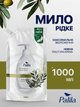 Жидкое крем-мыло Palila Оливковое дой-пак 1000 мл (8690757011194) - изображение 3